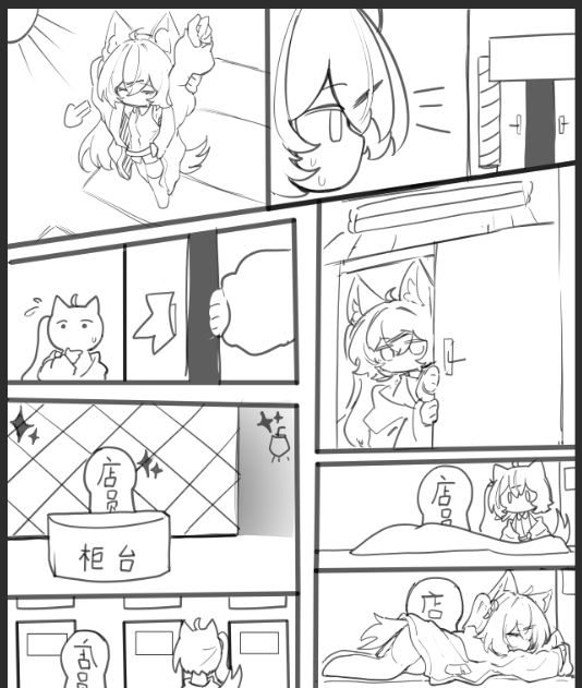 LittleCake page 2 full