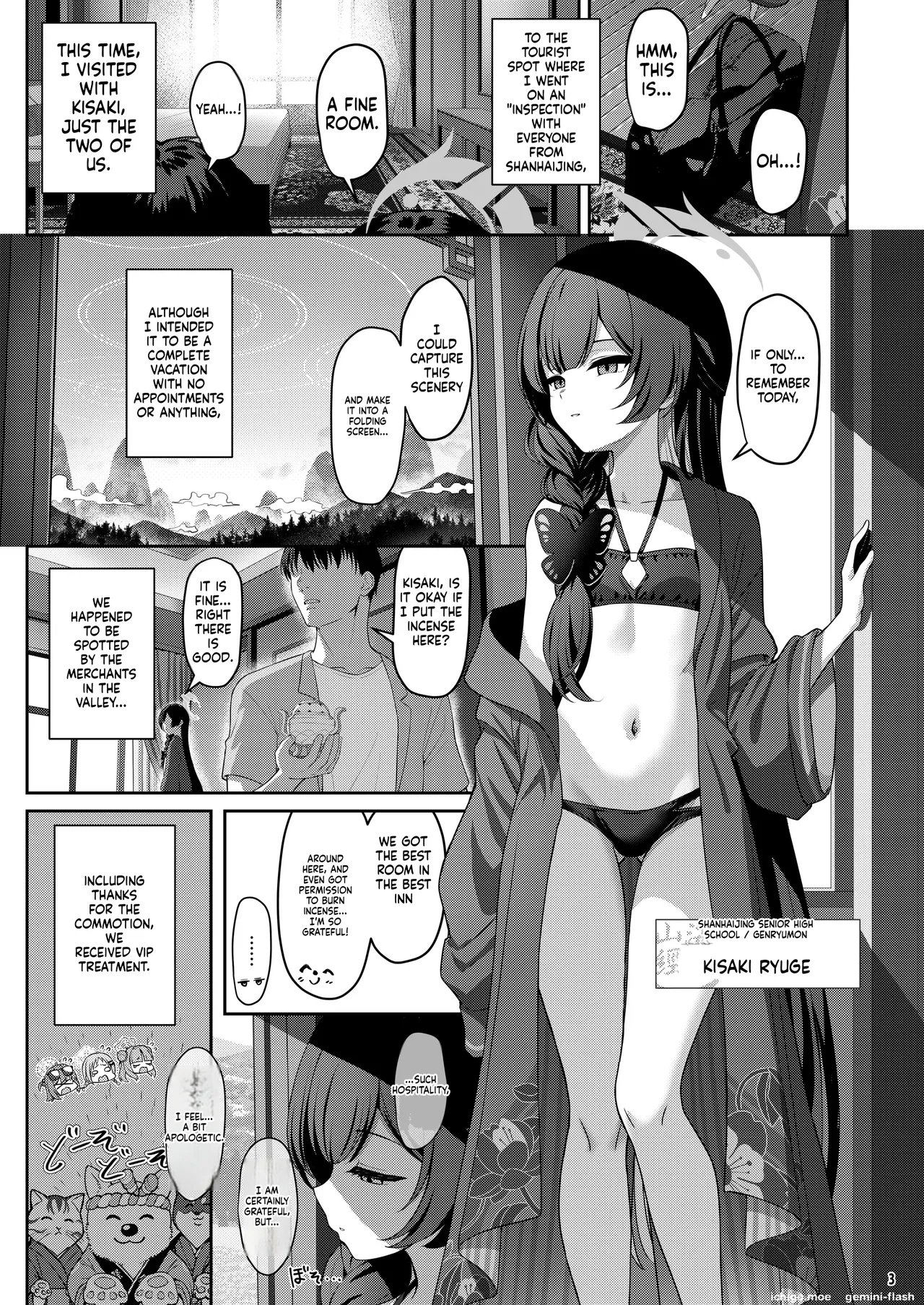 Kisa Kiki | 妃咲危机 page 2 full