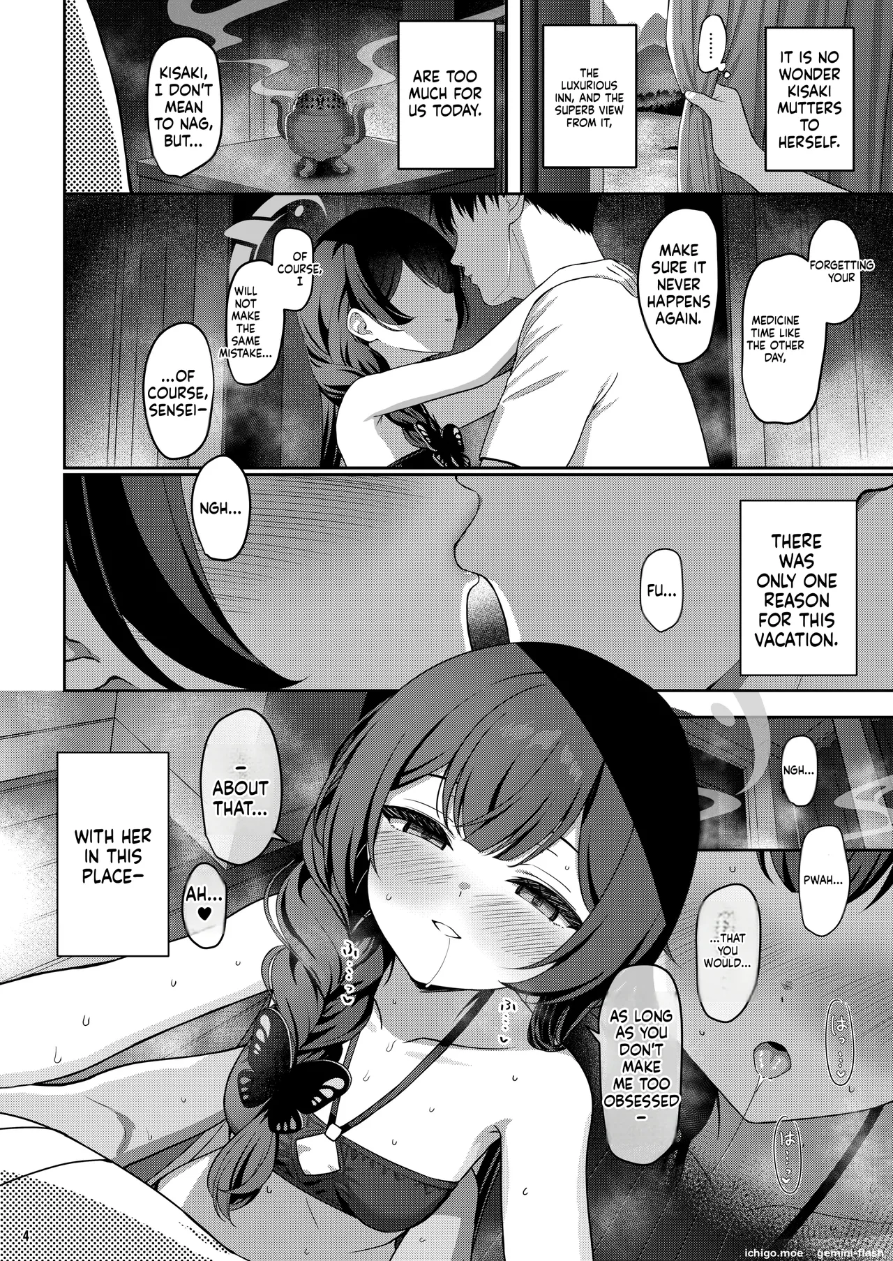 Kisa Kiki | 妃咲危机 page 3 full