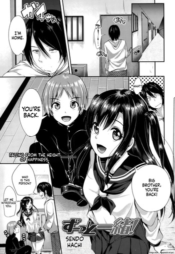 Zutto Issho cover