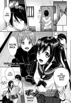 Zutto Issho
