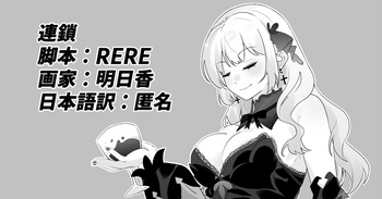連鎖 cover