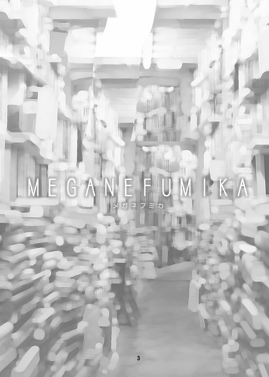 MEGANEFUMIKA page 3 full
