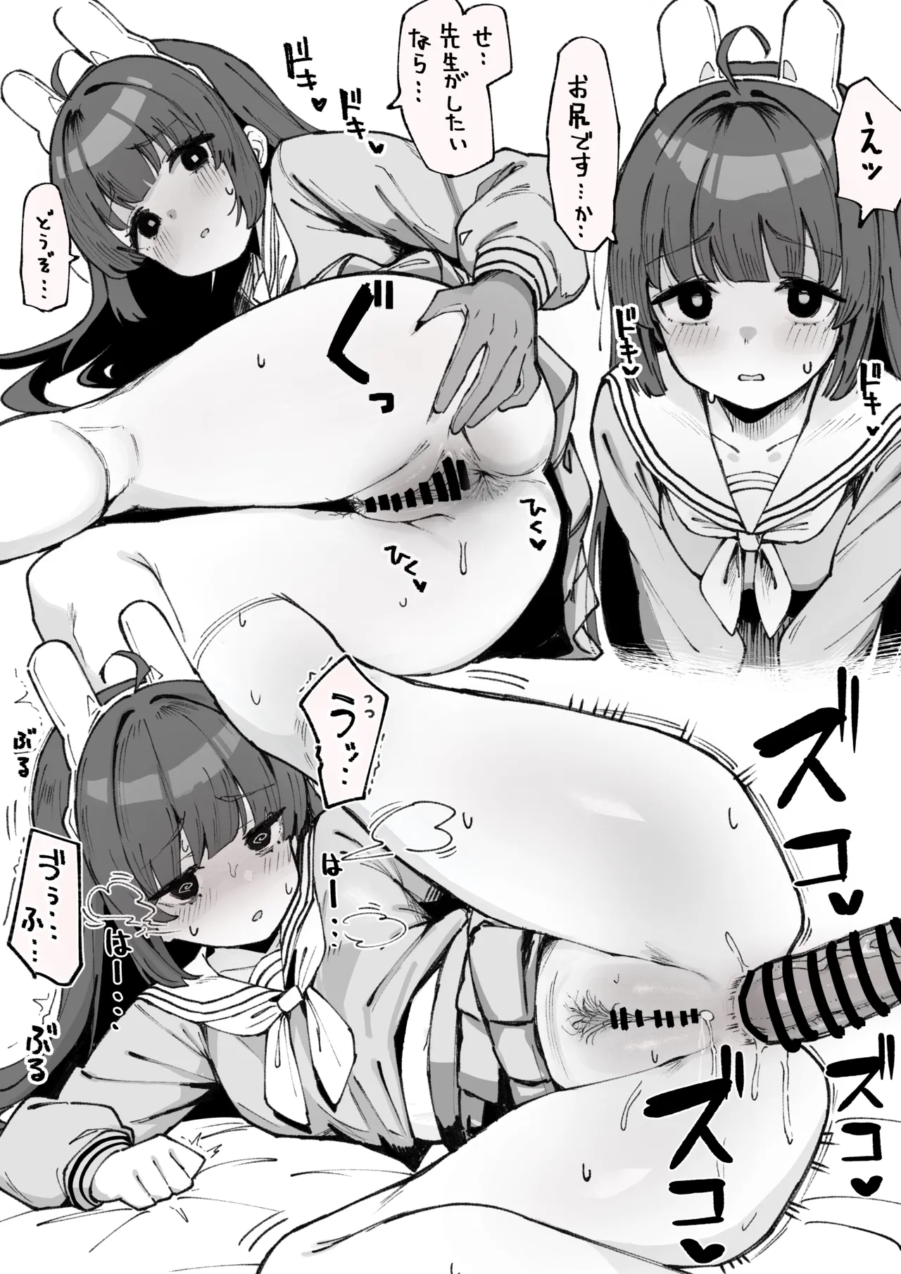 アナルに中出しされてぶっといの脱糞するミユちゃん！！！ page 1 full