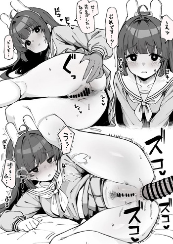アナルに中出しされてぶっといの脱糞するミユちゃん！！！ cover