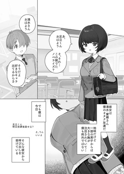 創作BSS