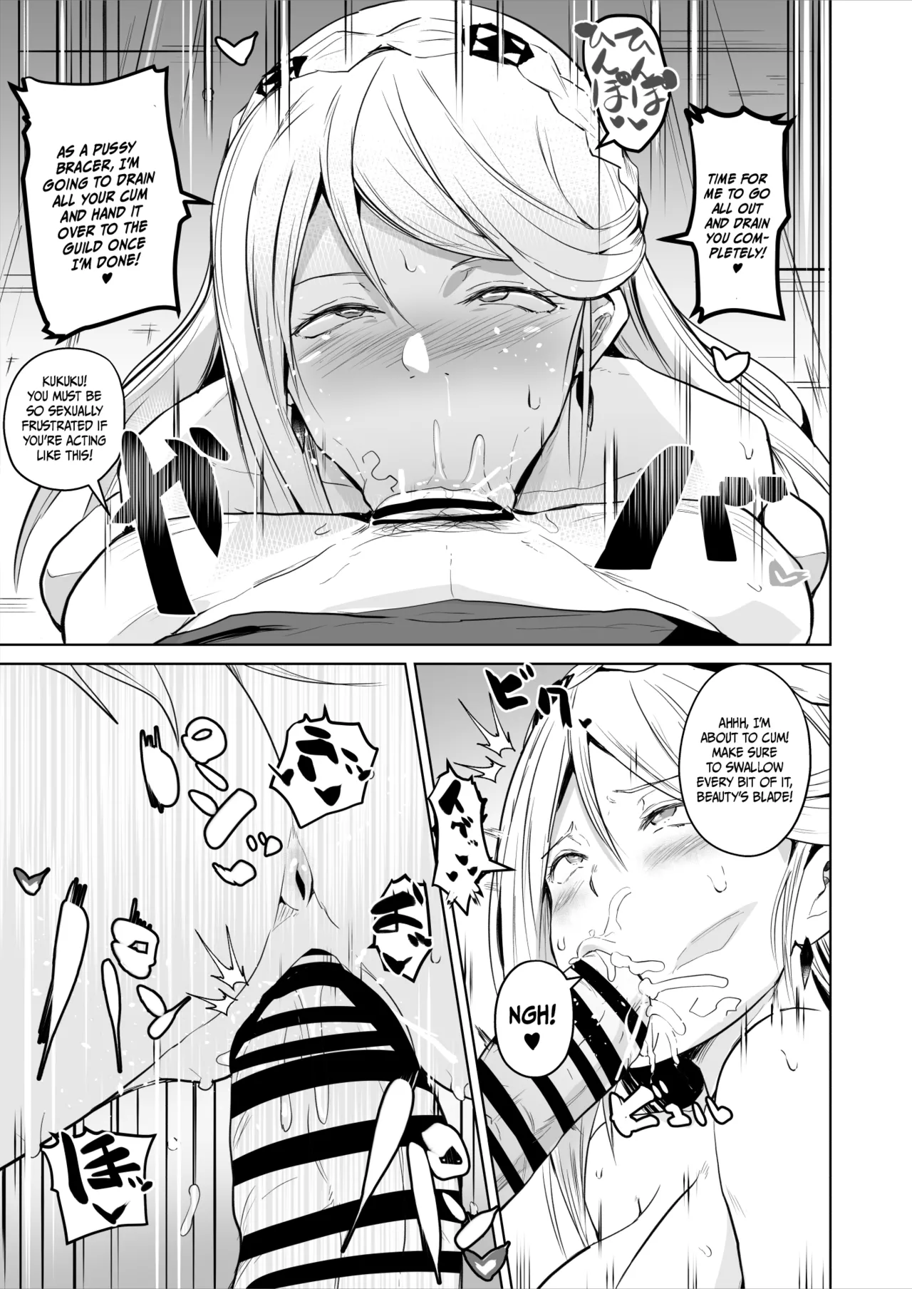 Elaine &amp; Fie Manga page 3 full