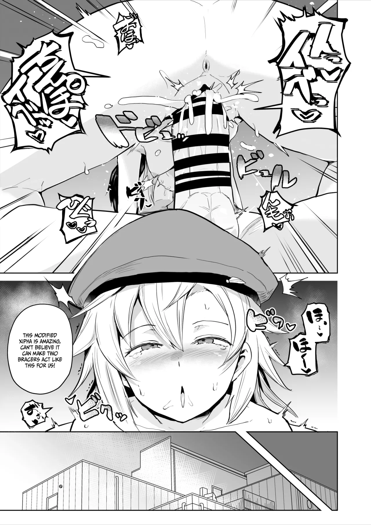 Elaine &amp; Fie Manga page 5 full
