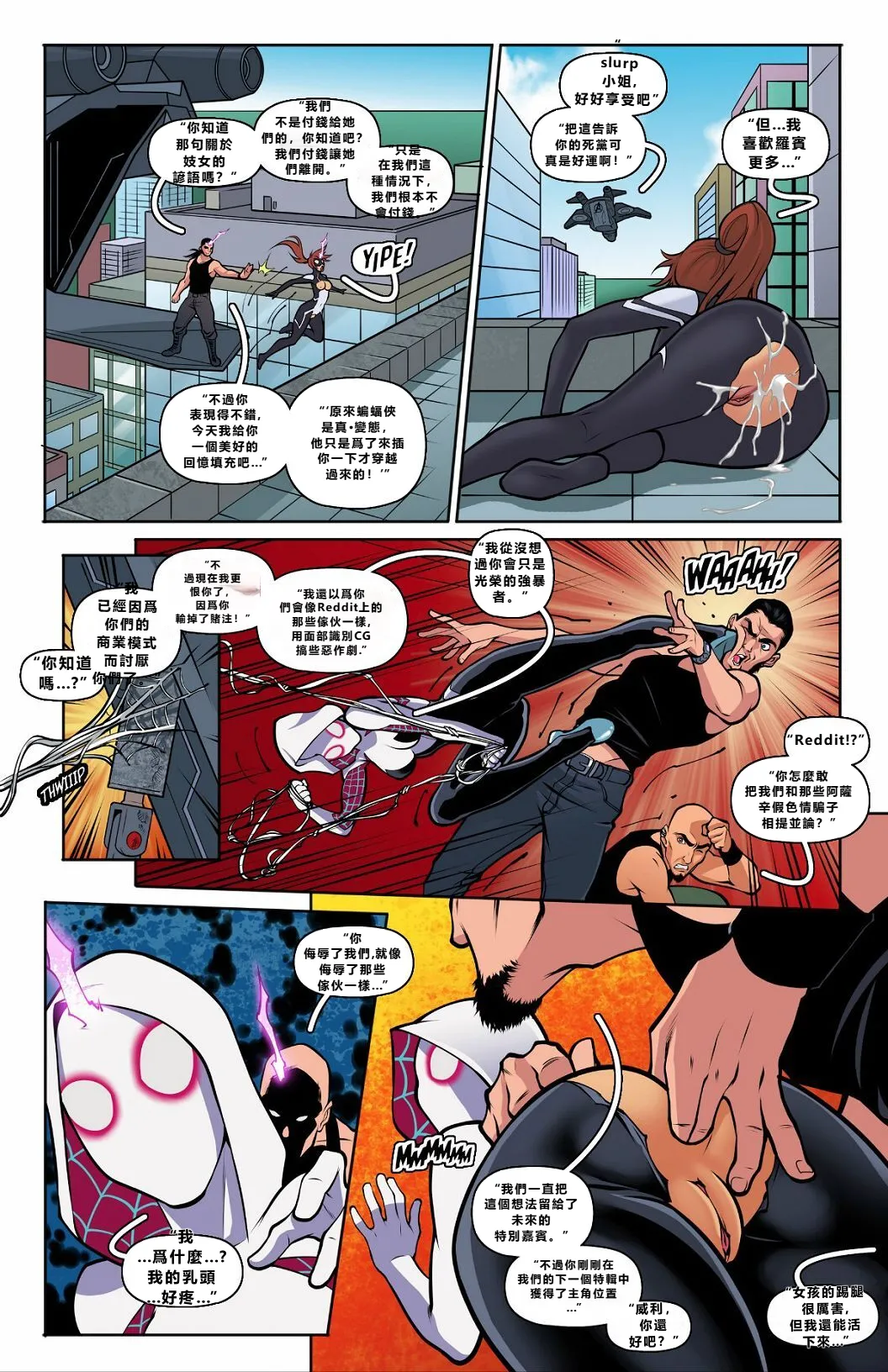 TracyScops - Bangin' Jet page 6 full