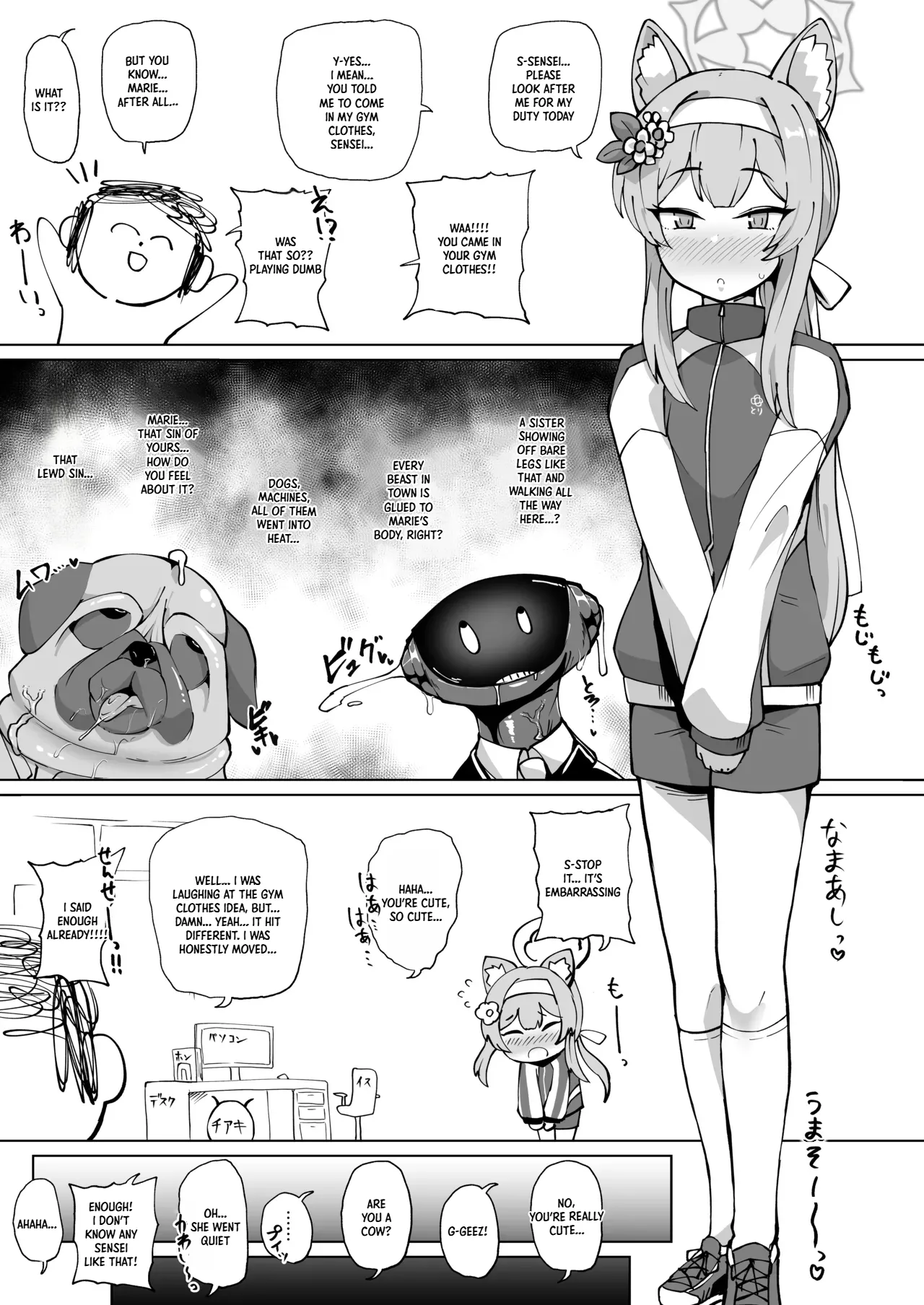 taisofuku mari no hatsujo anaru | horny anal with gym uniform mari page 1 full