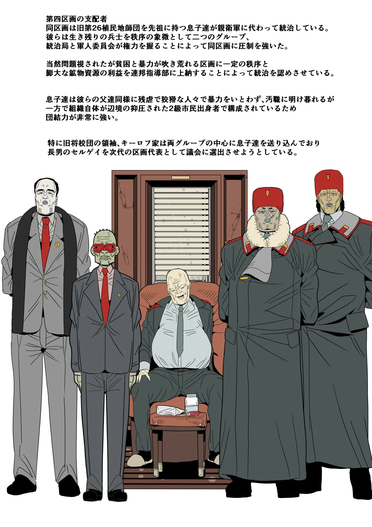 55年前と現在メモ page 2 full