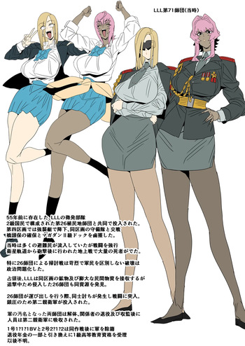 55年前と現在メモ cover