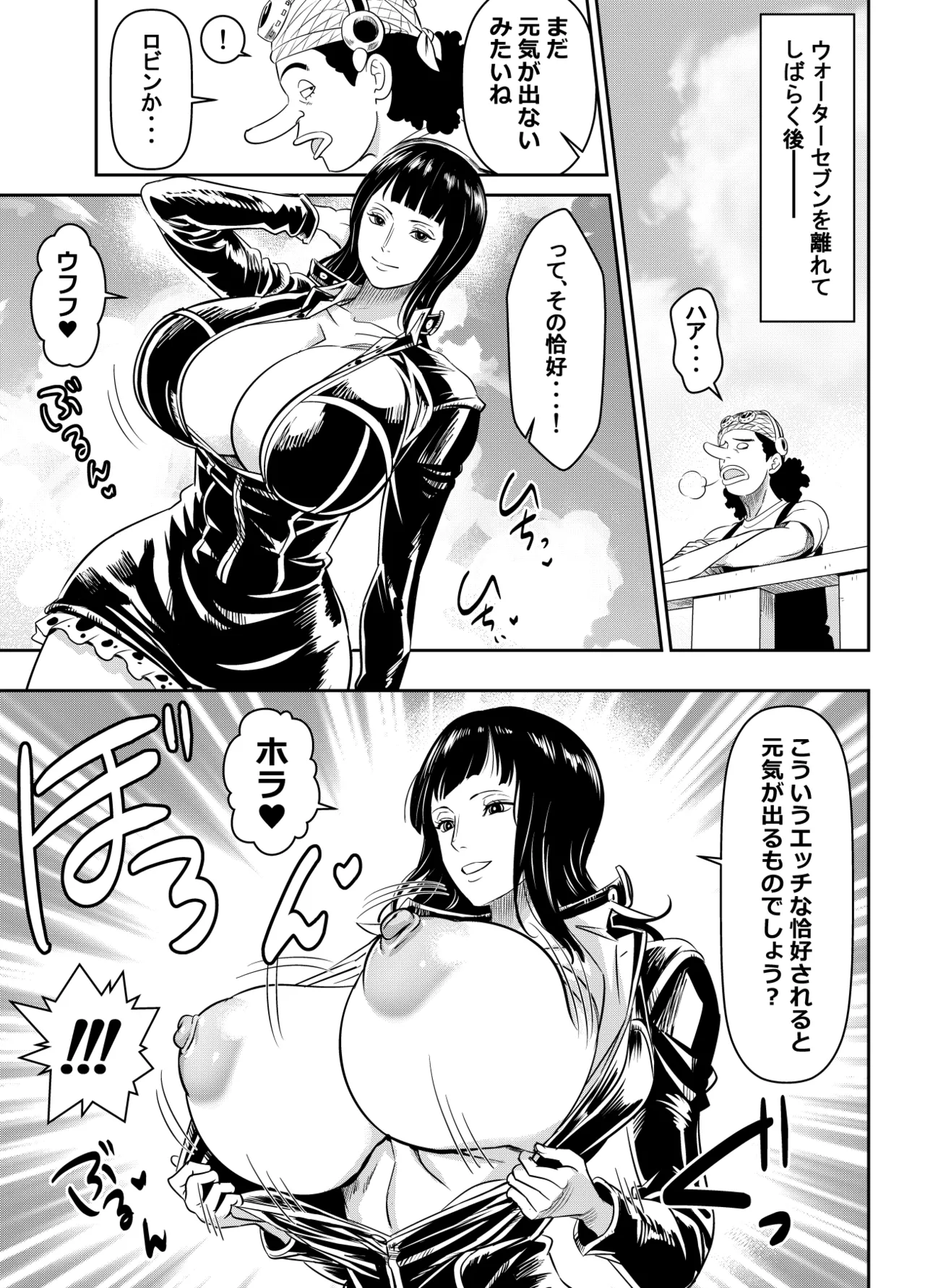 リクエストいただいたものです page 1 full