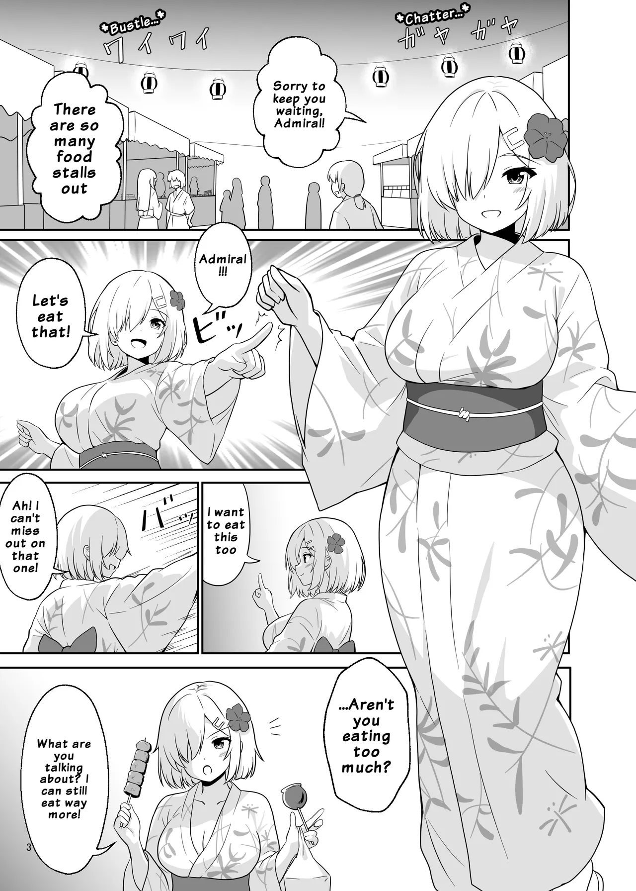 Matsuri to Hamakaze to | The Festival and Hamakaze page 2 full