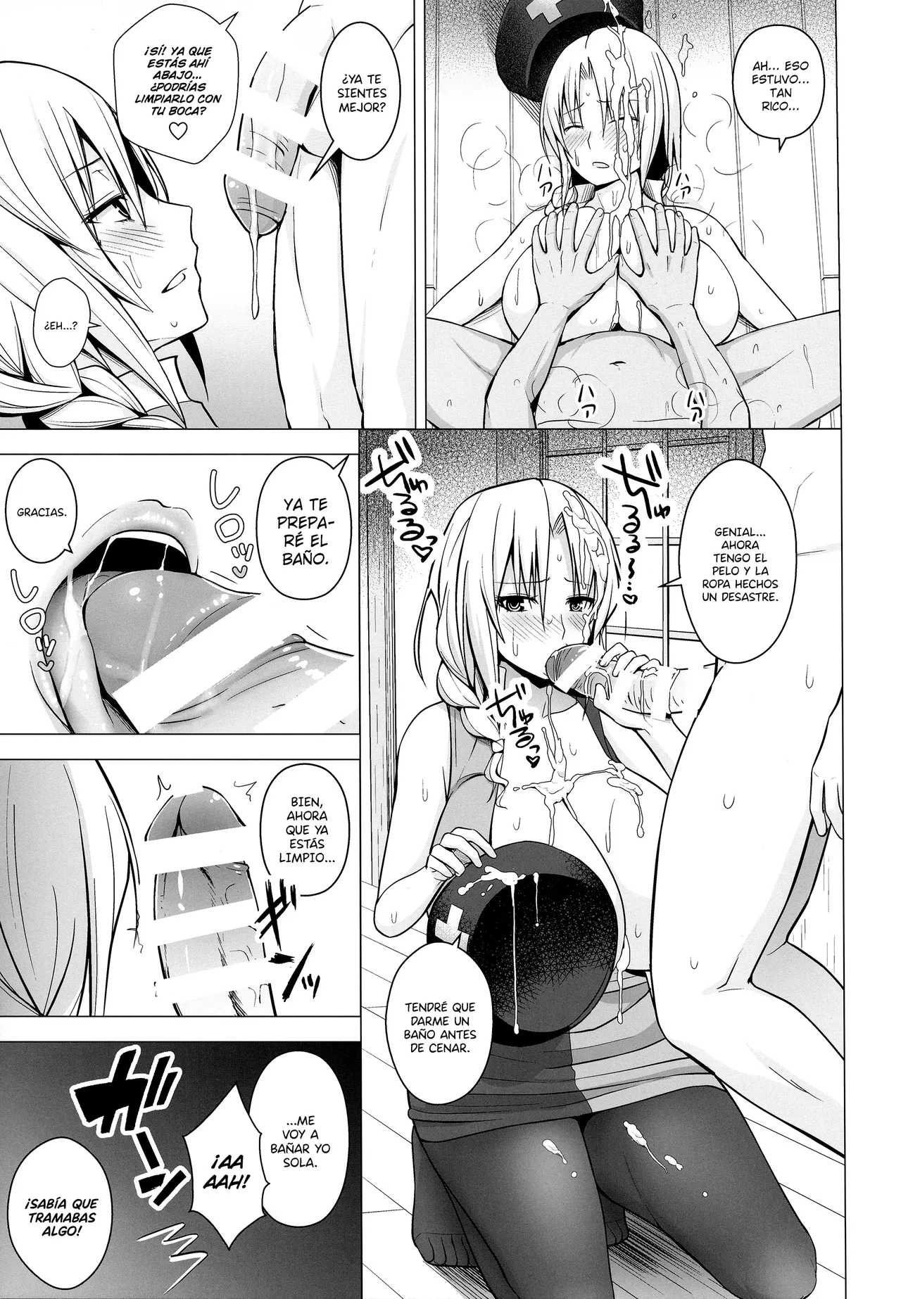 P-Cup Eirin no Himo ni Naru Hanashi page 9 full