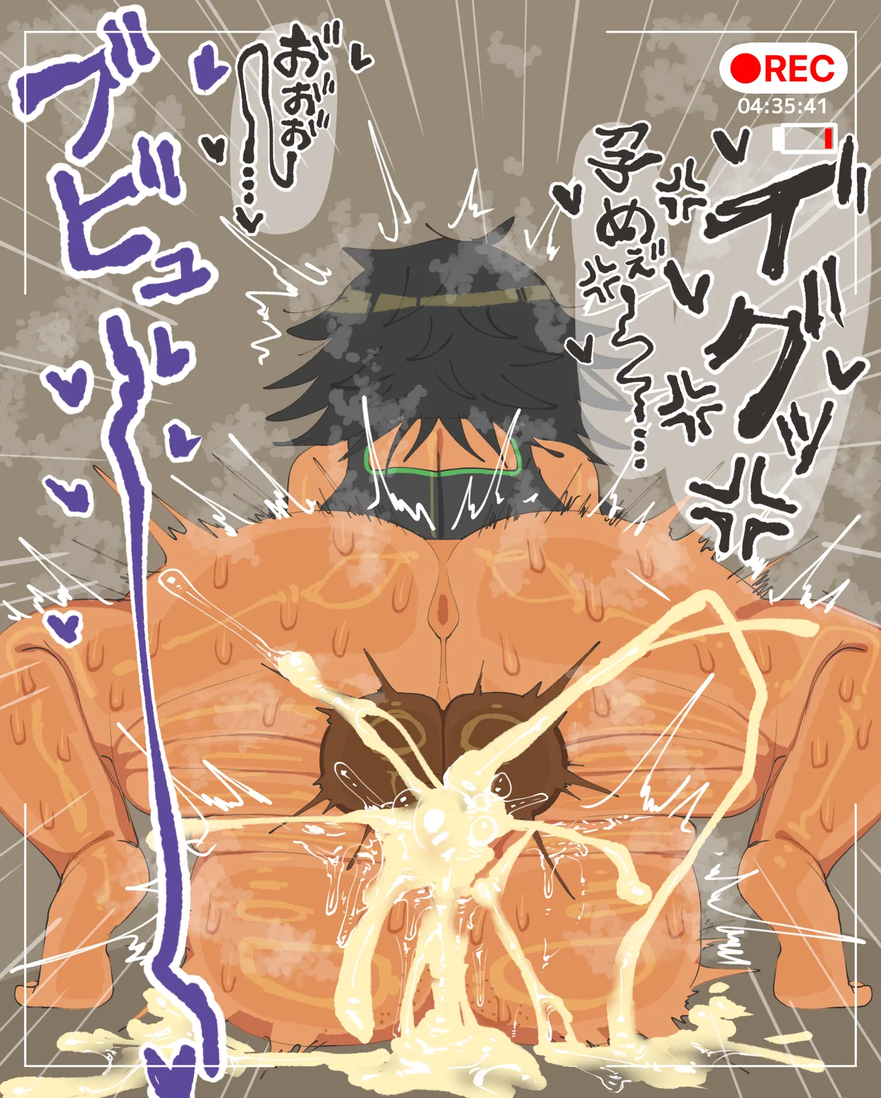 金ぱつしょくしゅ page 3 full
