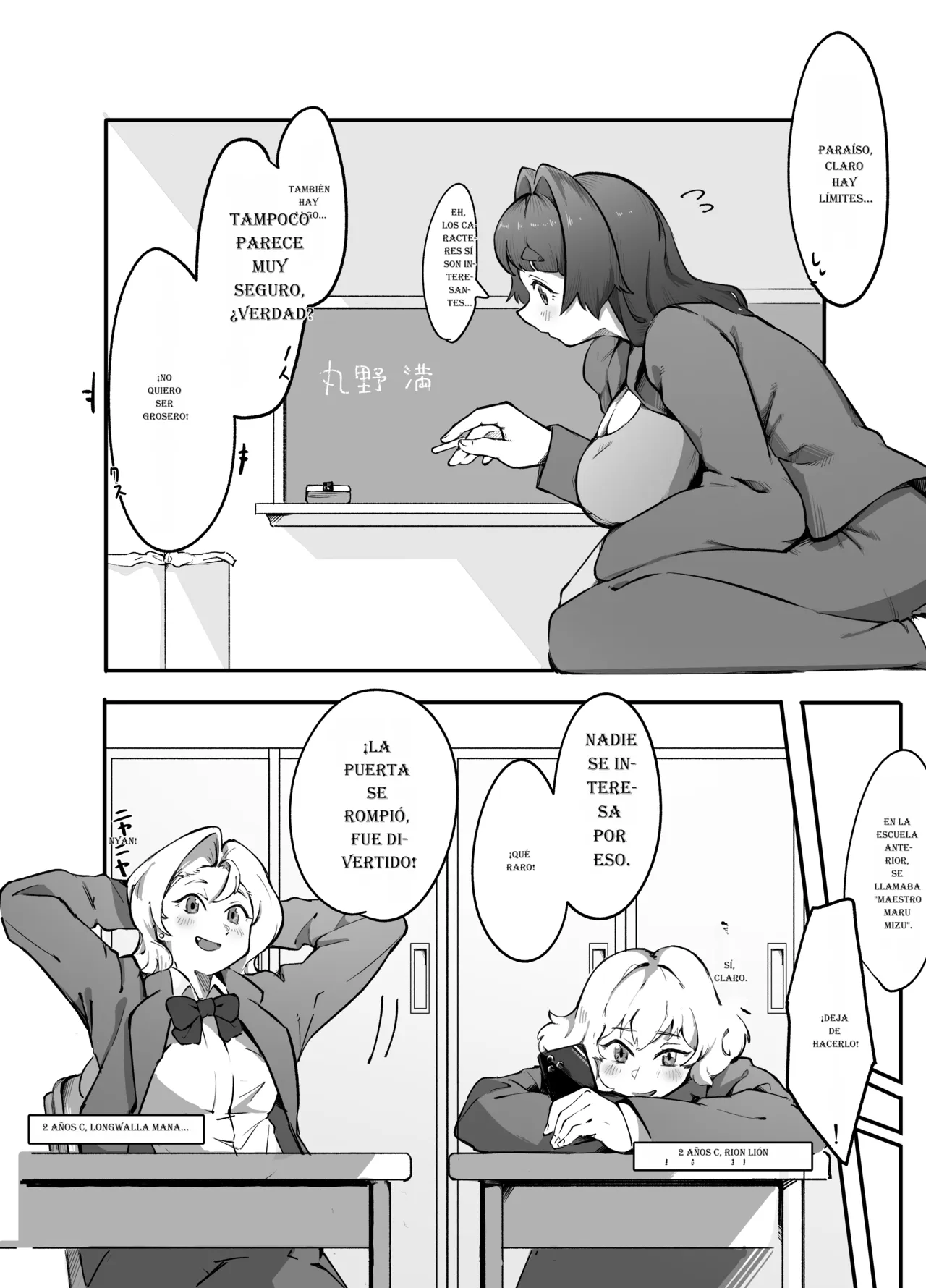 Teacher Marunomi's Special Class! español page 4 full