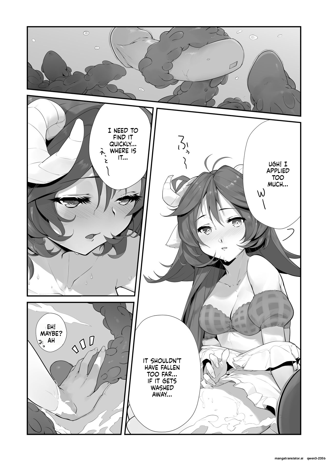 艾雅法拉的假期 ~ 小羊的多索雷斯的极致体验~ page 5 full
