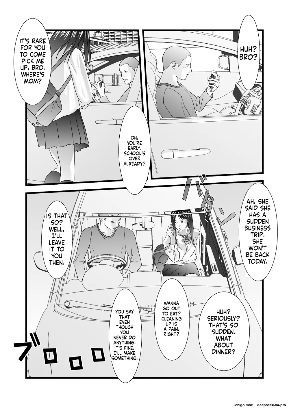 JK no Imouto no Furo Nozoki mashita - Hentai Aniki × Imouto page 3 full