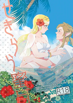honeymoon