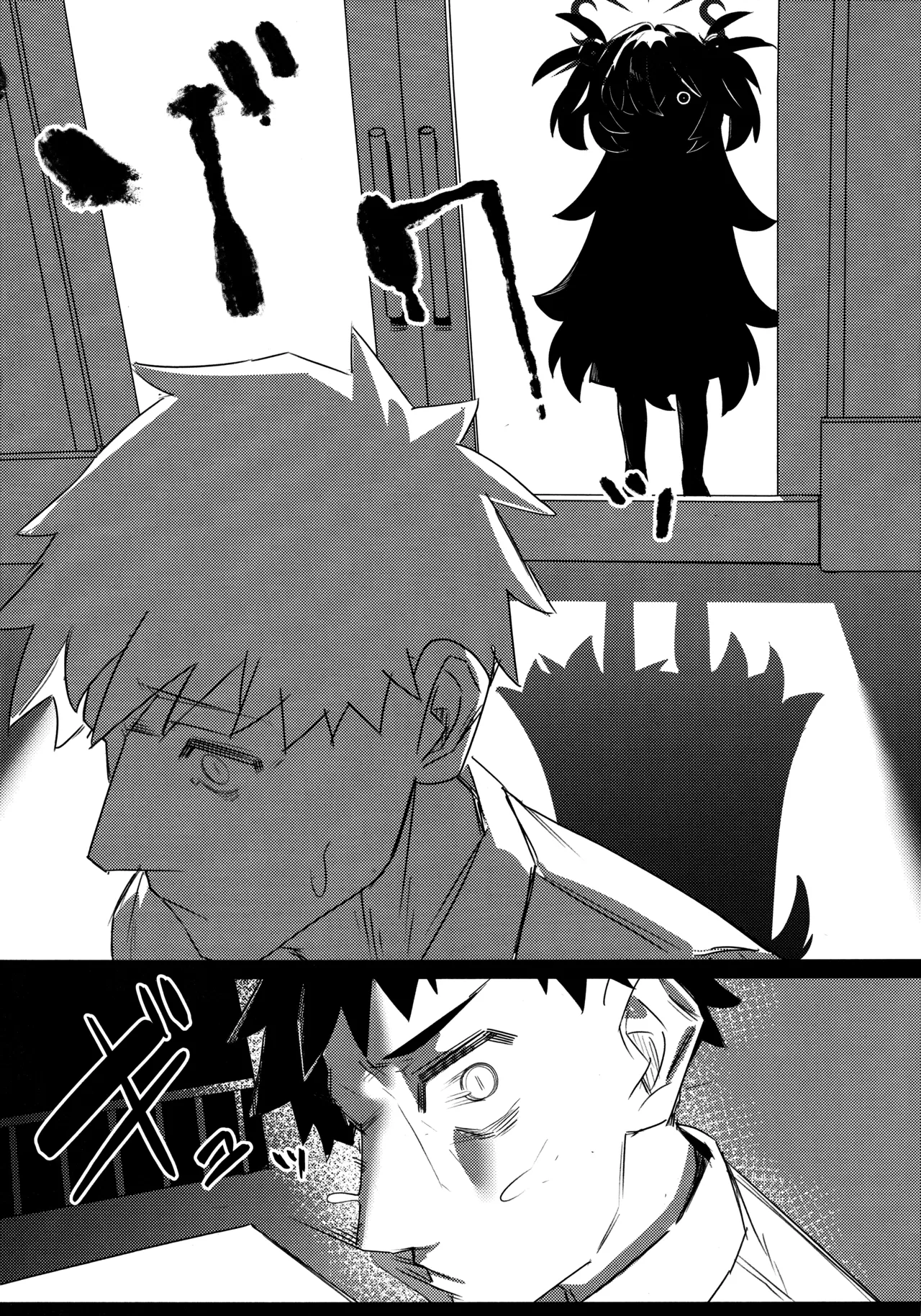 板垣死ストモ運命ハ死セズ page 3 full