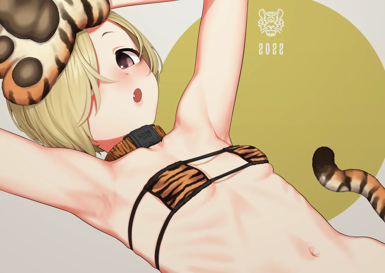 お年賀2022 page 1 full