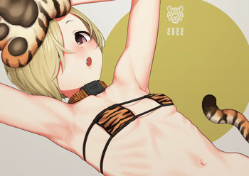 お年賀2022 cover