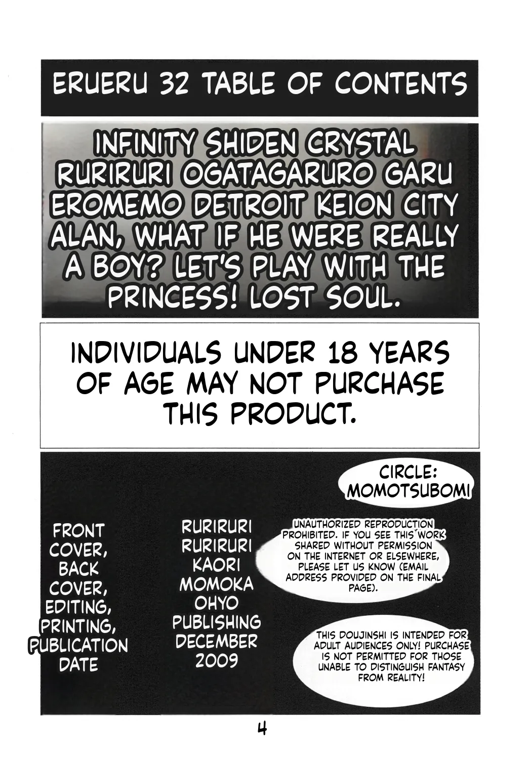Eru Eru 32 page 4 full