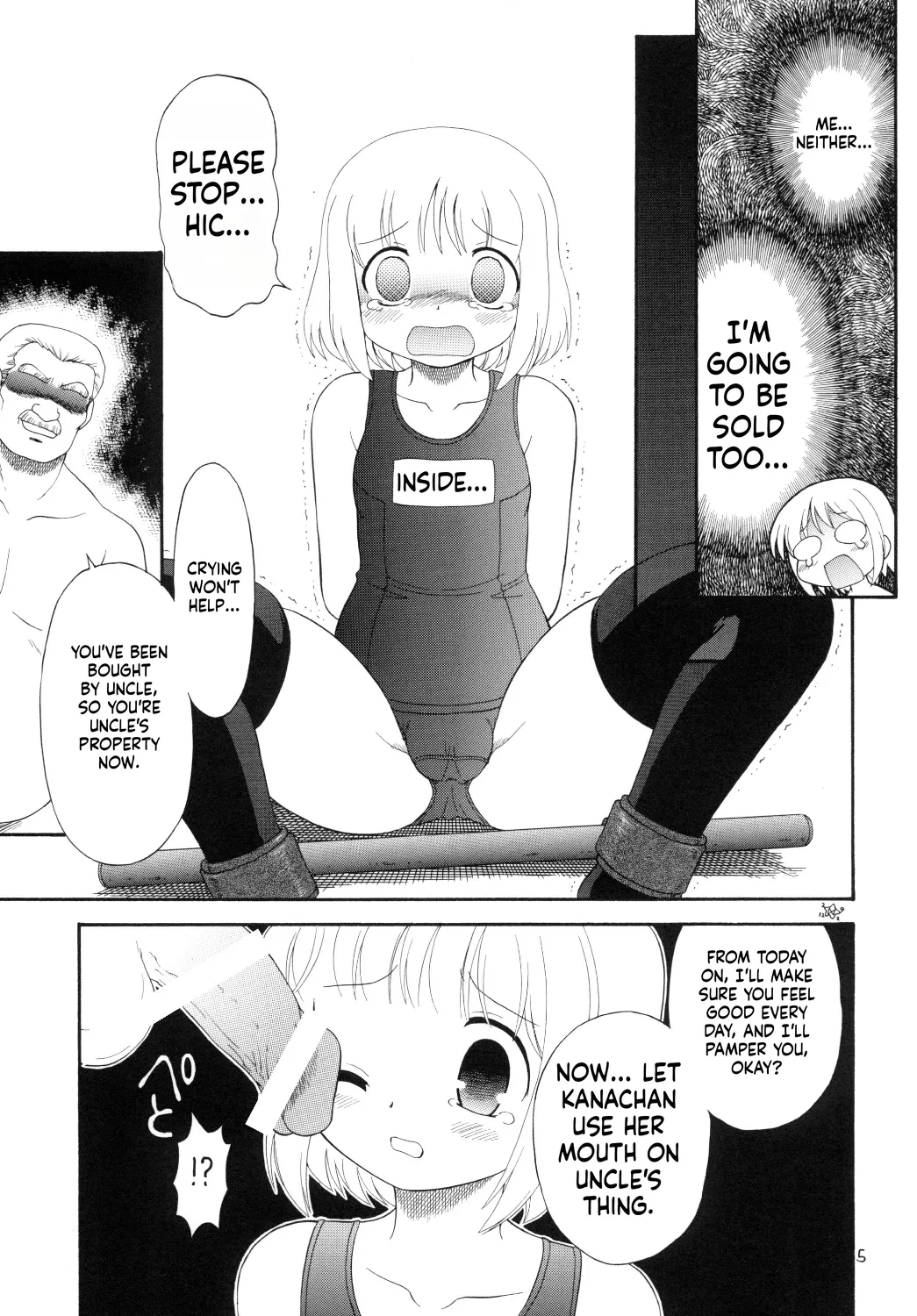 Eru Eru 32 page 5 full
