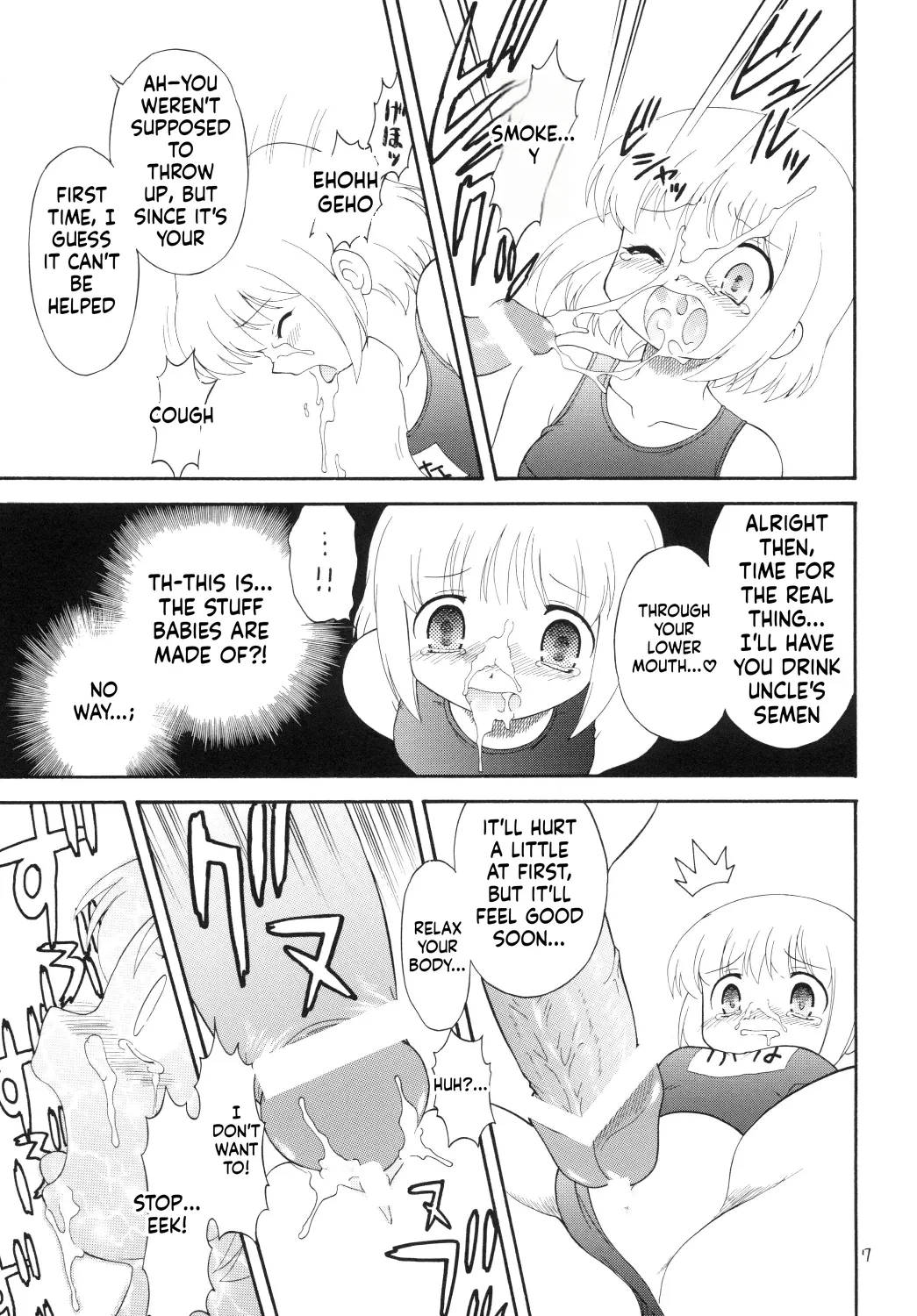 Eru Eru 32 page 7 full