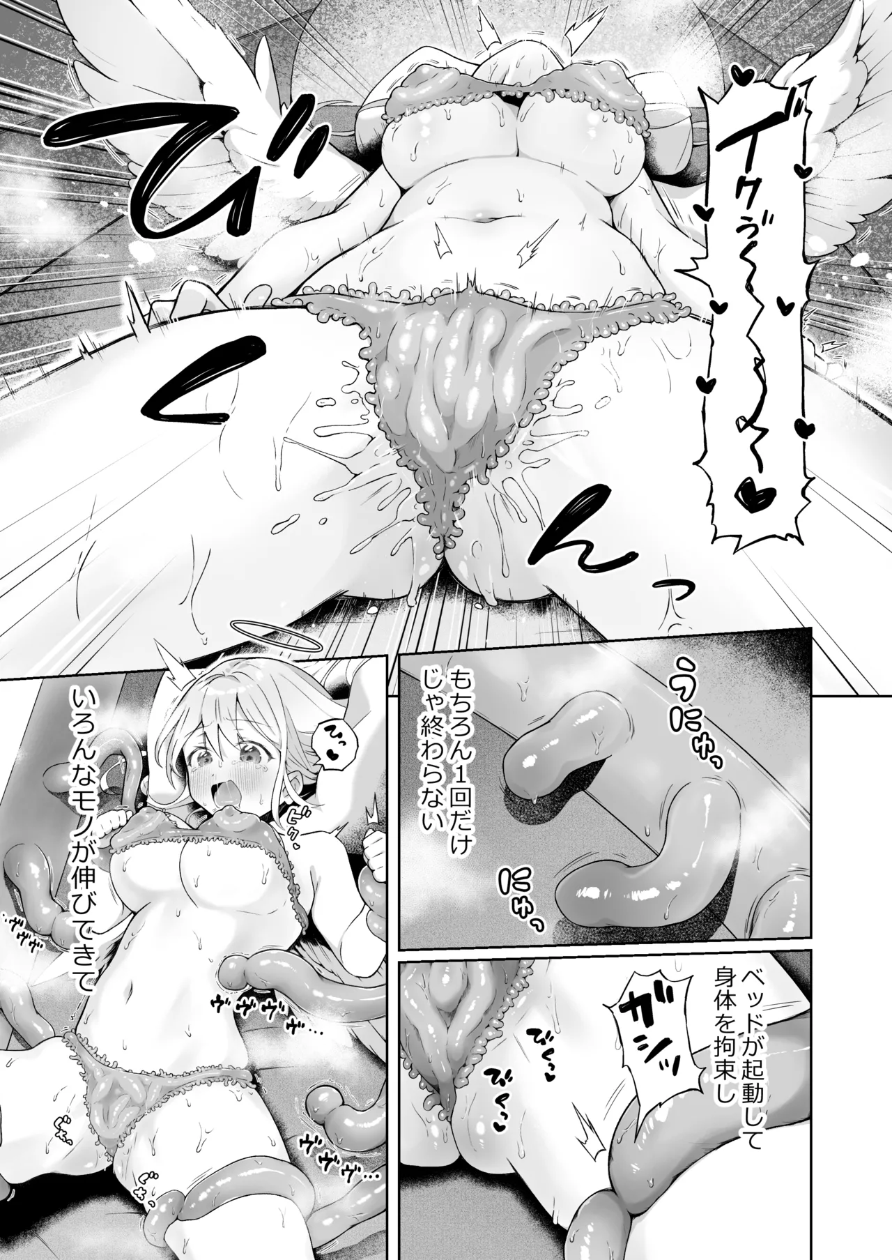 Majo no Kairaku Kenkyuujo -Nooche no Nichijou Gyoumu- page 7 full