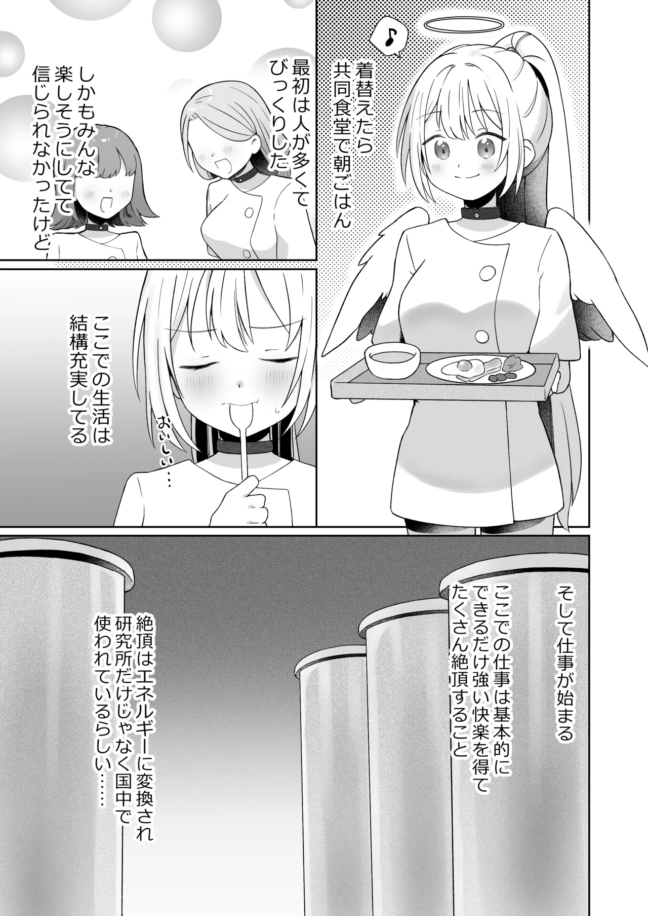Majo no Kairaku Kenkyuujo -Nooche no Nichijou Gyoumu- page 9 full