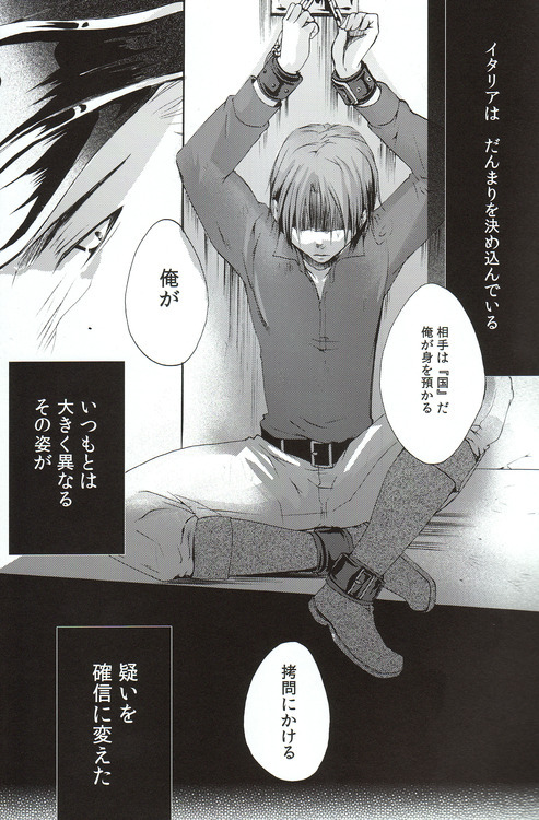 3rd It's page 6 full