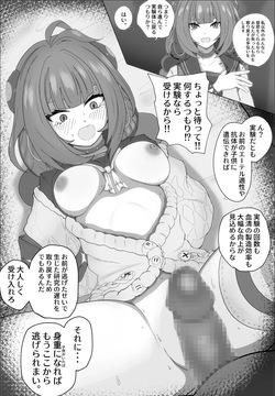 Make Yuzuha