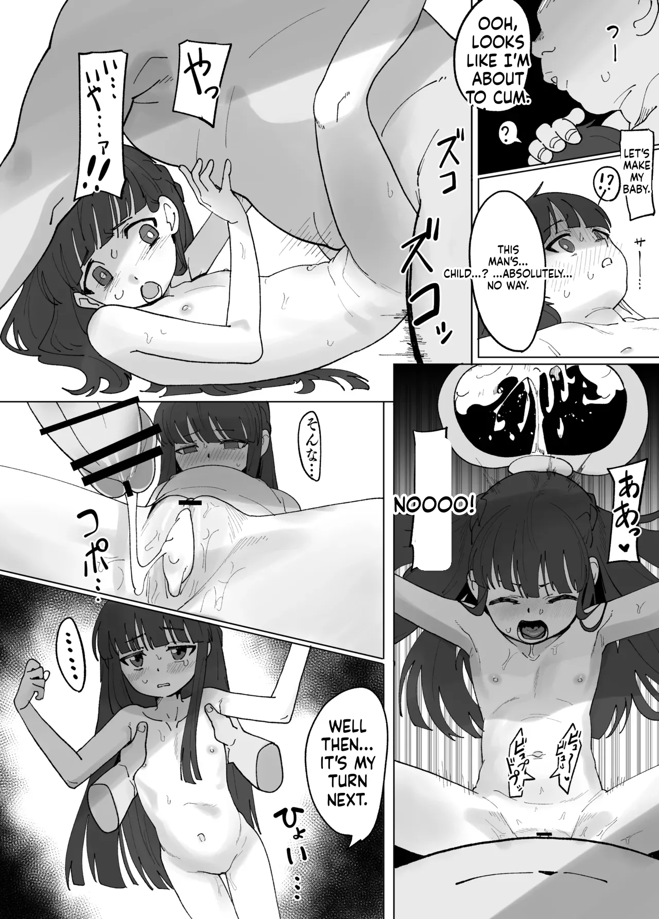 Sajo Yukimi to Himitsu no Satsueikai page 5 full