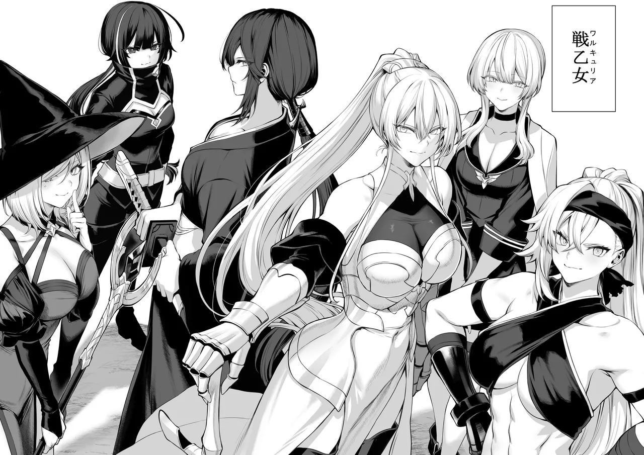 War Play with the Maidens of Battle! | Ikusa Otome to Ikusa Goto! Illustrations page 2 full