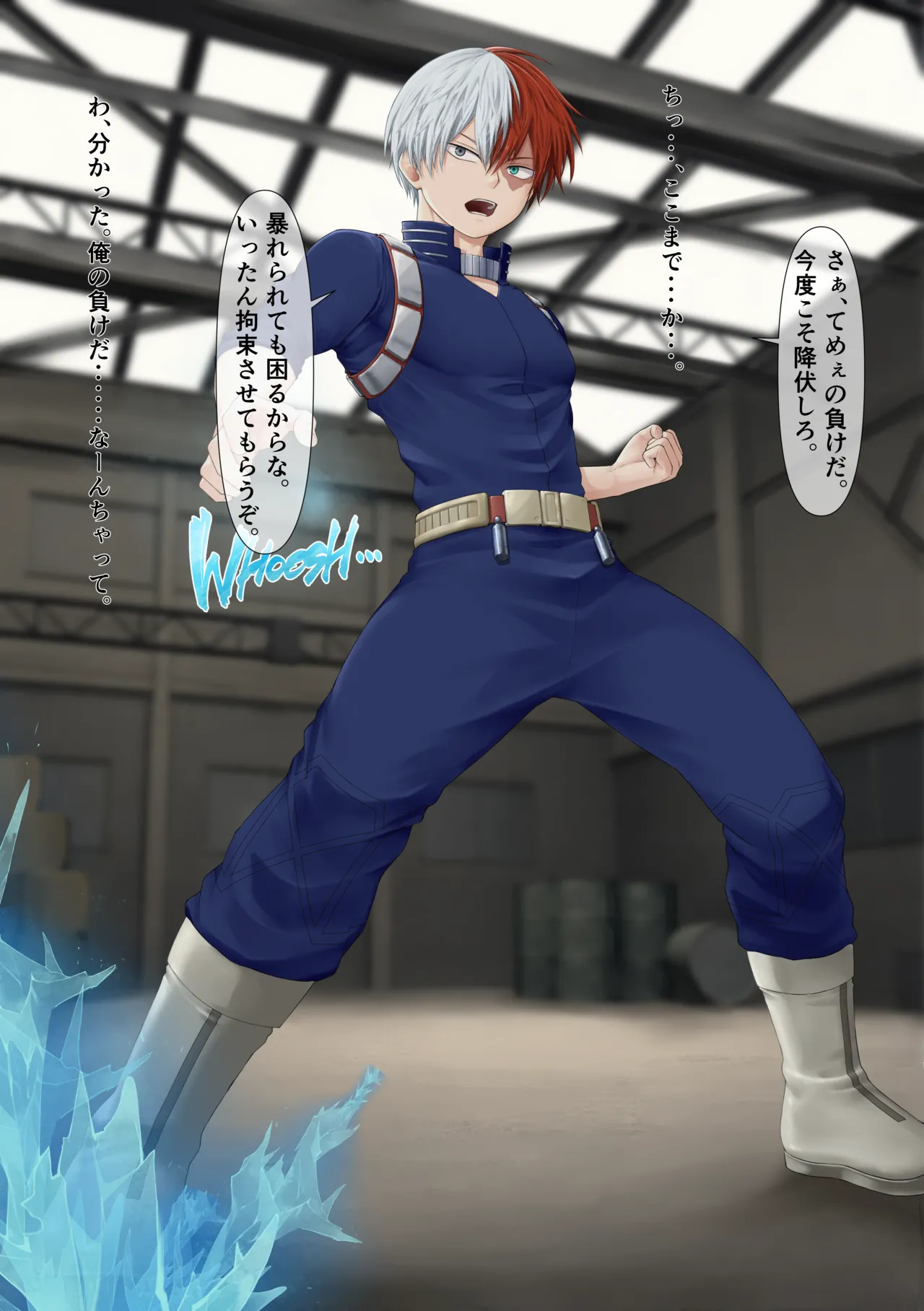 Shō ￮ kakawa ￮ o ￮ nī page 5 full
