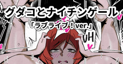 Gudako and Nightingale