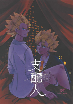 Shihainin