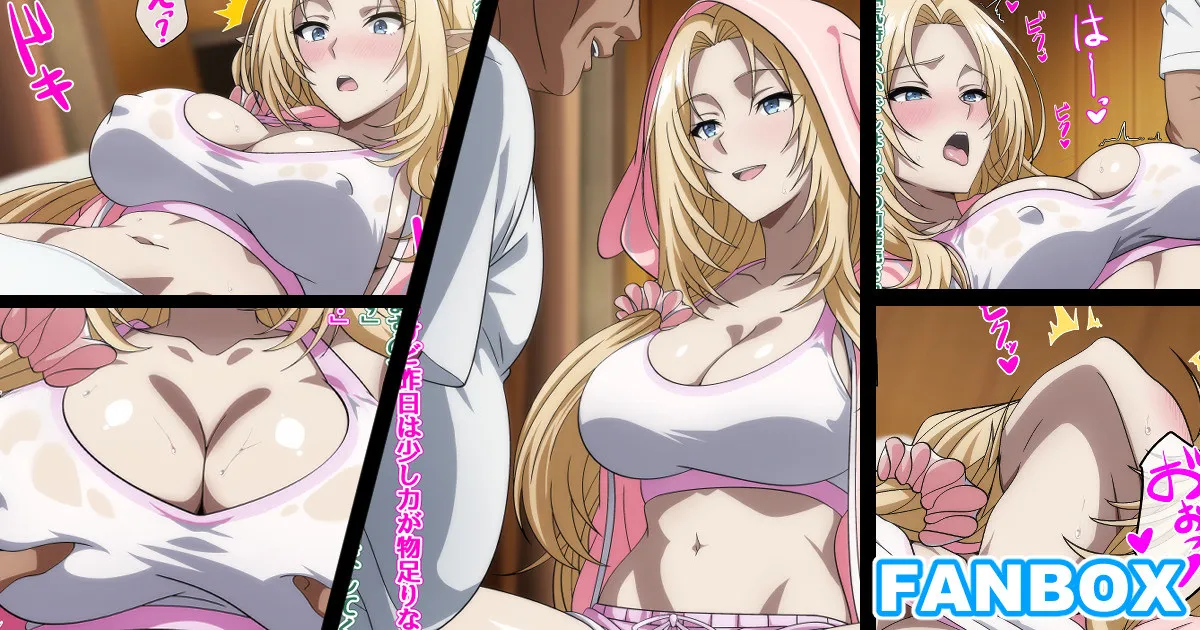 パジャマアルファスケベマッサージ 基本7枚差分含計13枚 ※NTR注意 page 1 full