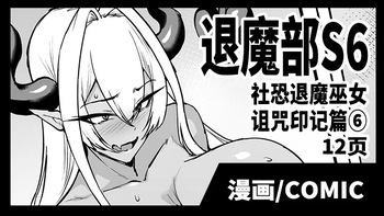 煌野一人 cover