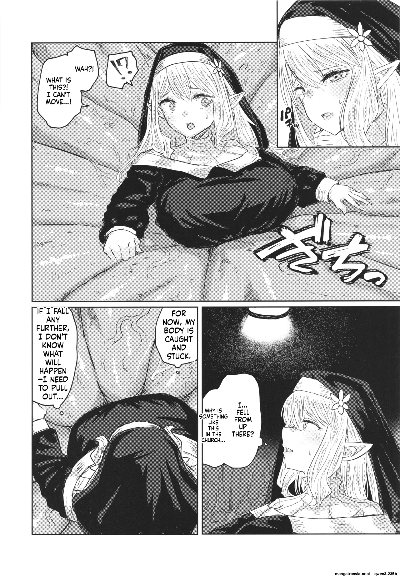Nie ha nikuyoku ni oboreru page 6 full