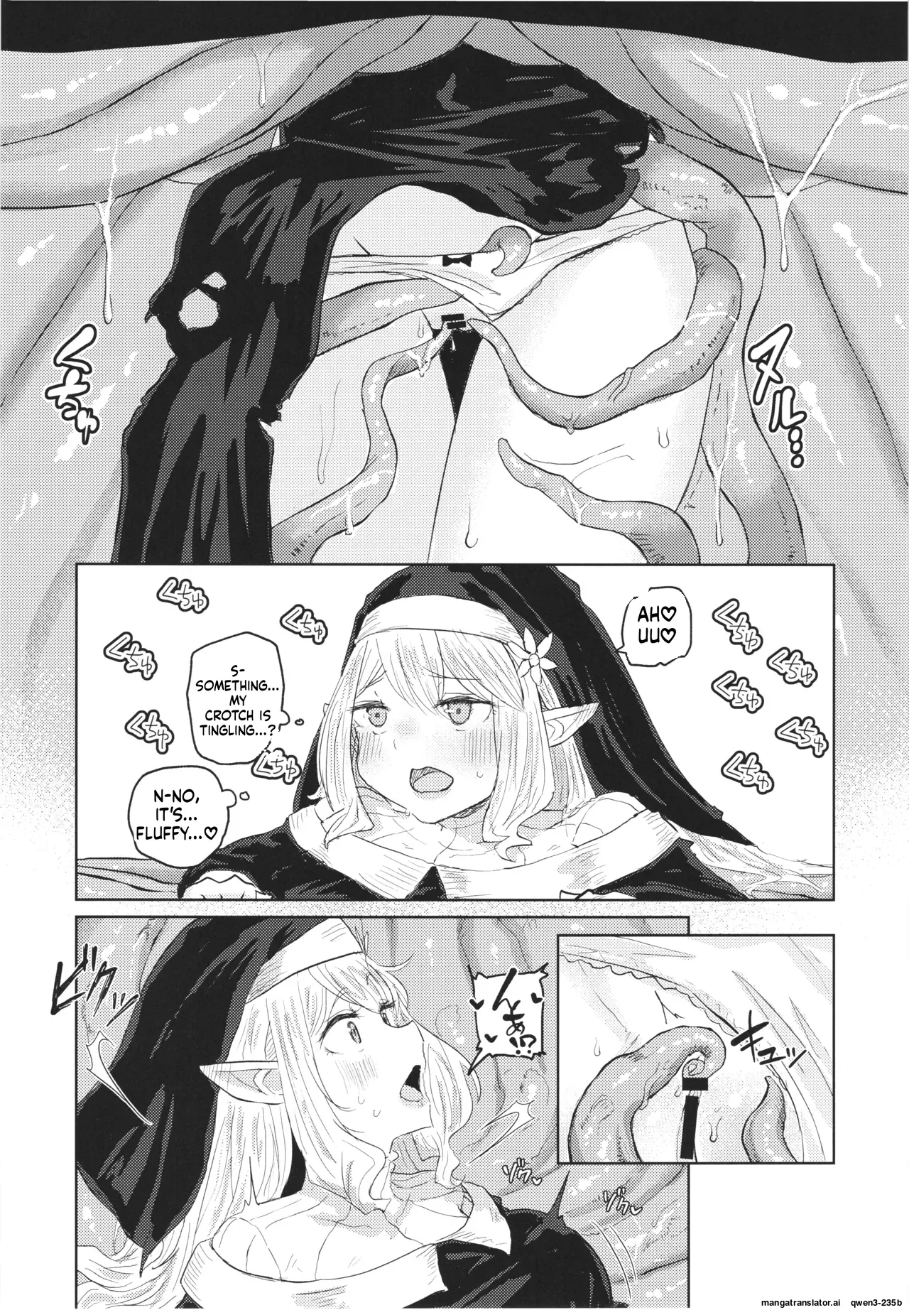 Nie ha nikuyoku ni oboreru page 9 full