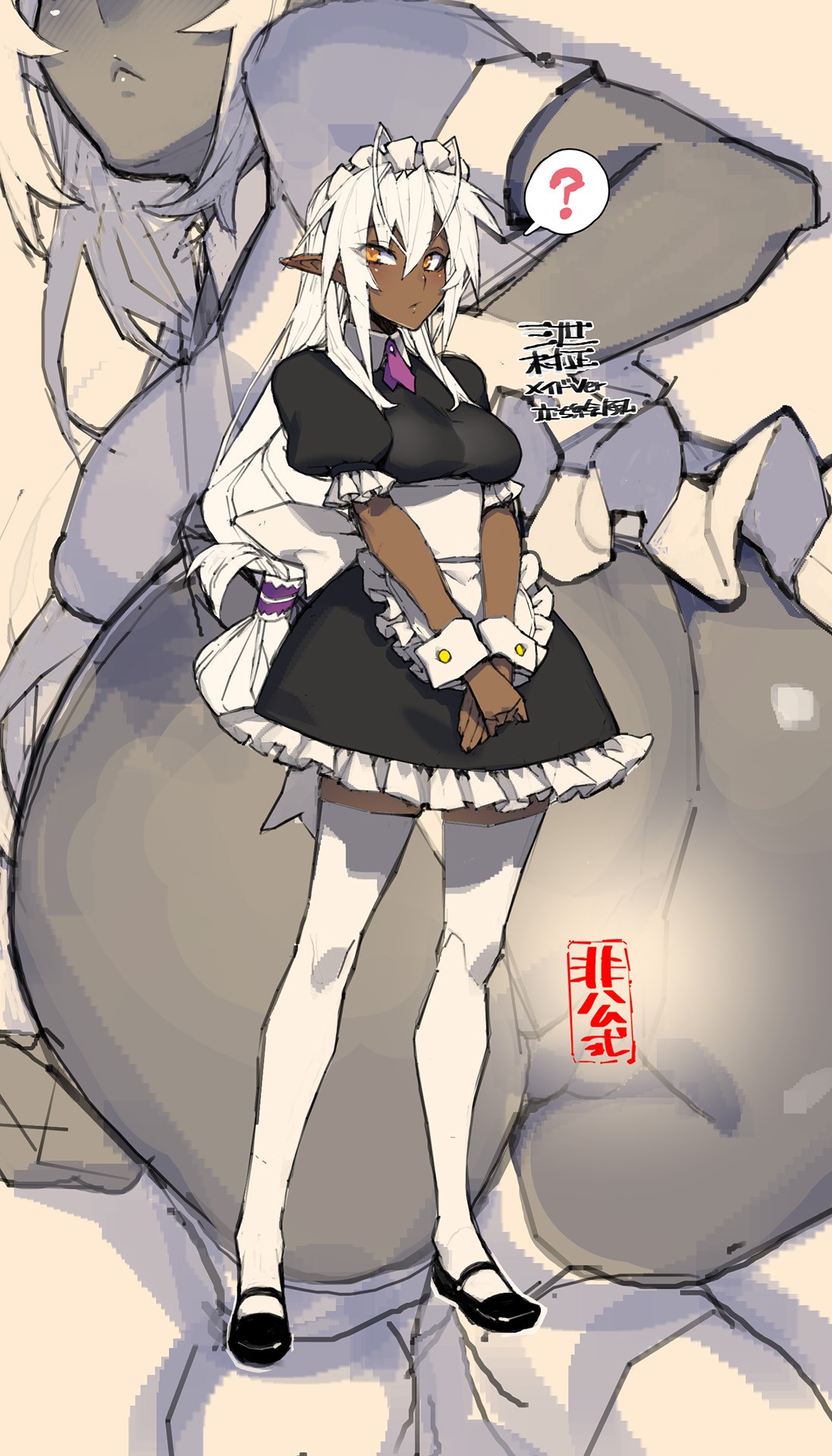 Namaniku ATK page 7 full