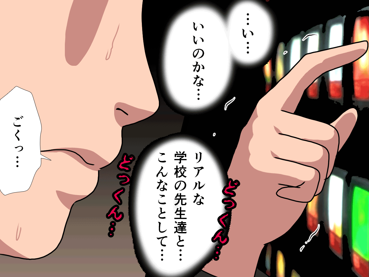 Saimin Gakuen 3.5 page 10 full