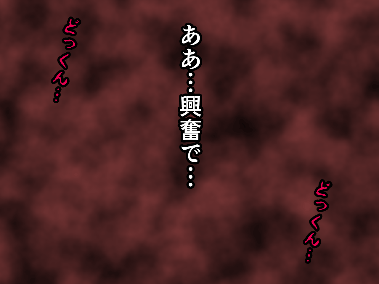 Saimin Gakuen 3.5 page 4 full