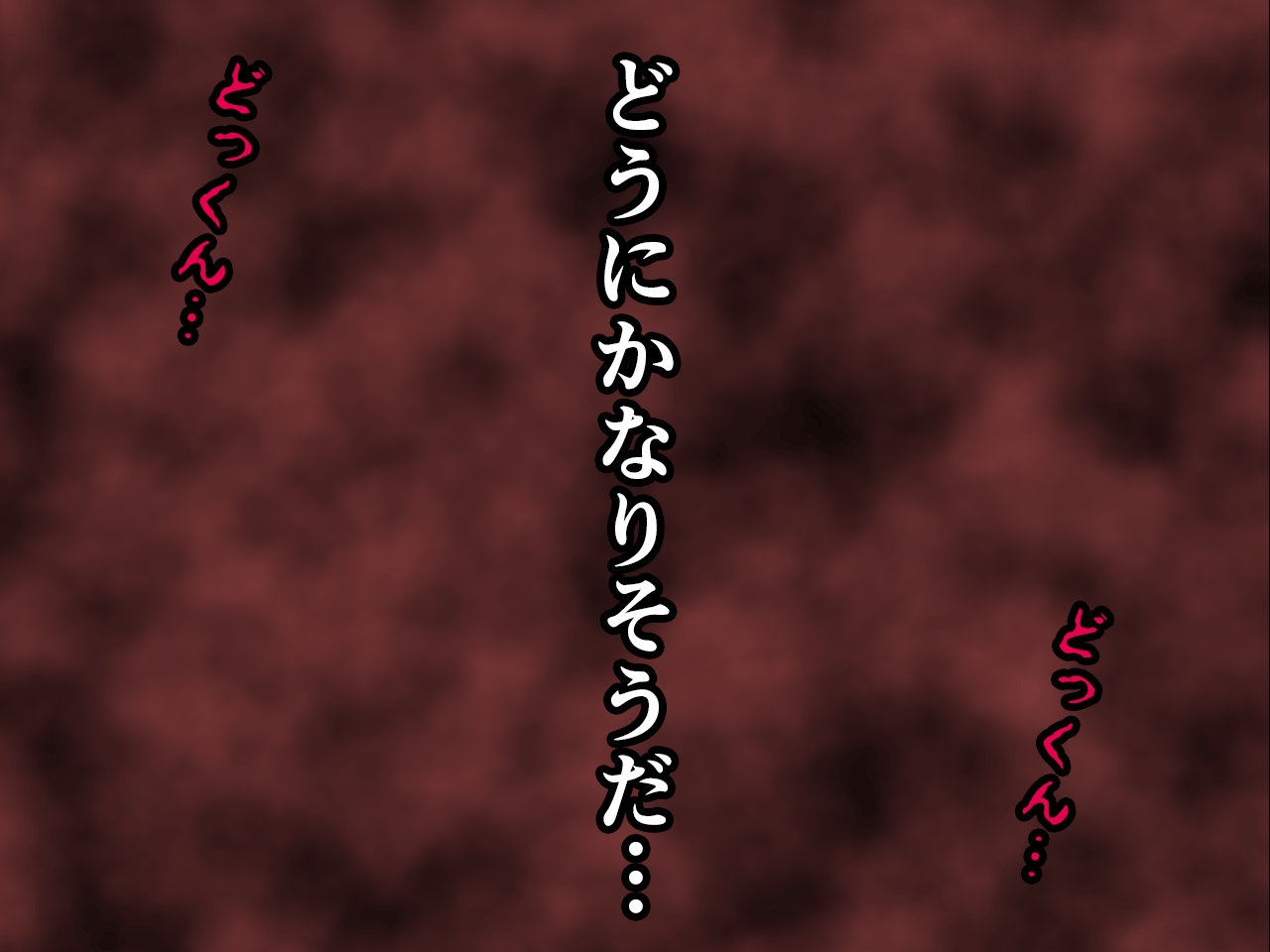 Saimin Gakuen 3.5 page 5 full