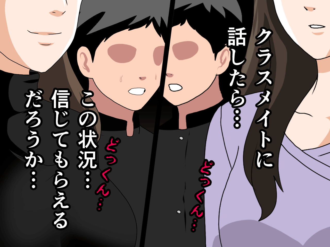Saimin Gakuen 3.5 page 7 full