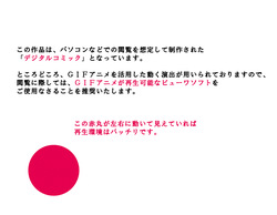 Saimin Gakuen 3.5