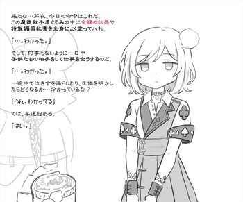 Mei, a defeated magical girl with an obedient face, endures a lewd orgasm in a costumed amusement park punishment cover